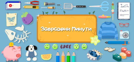 DoveDays : Time Flies