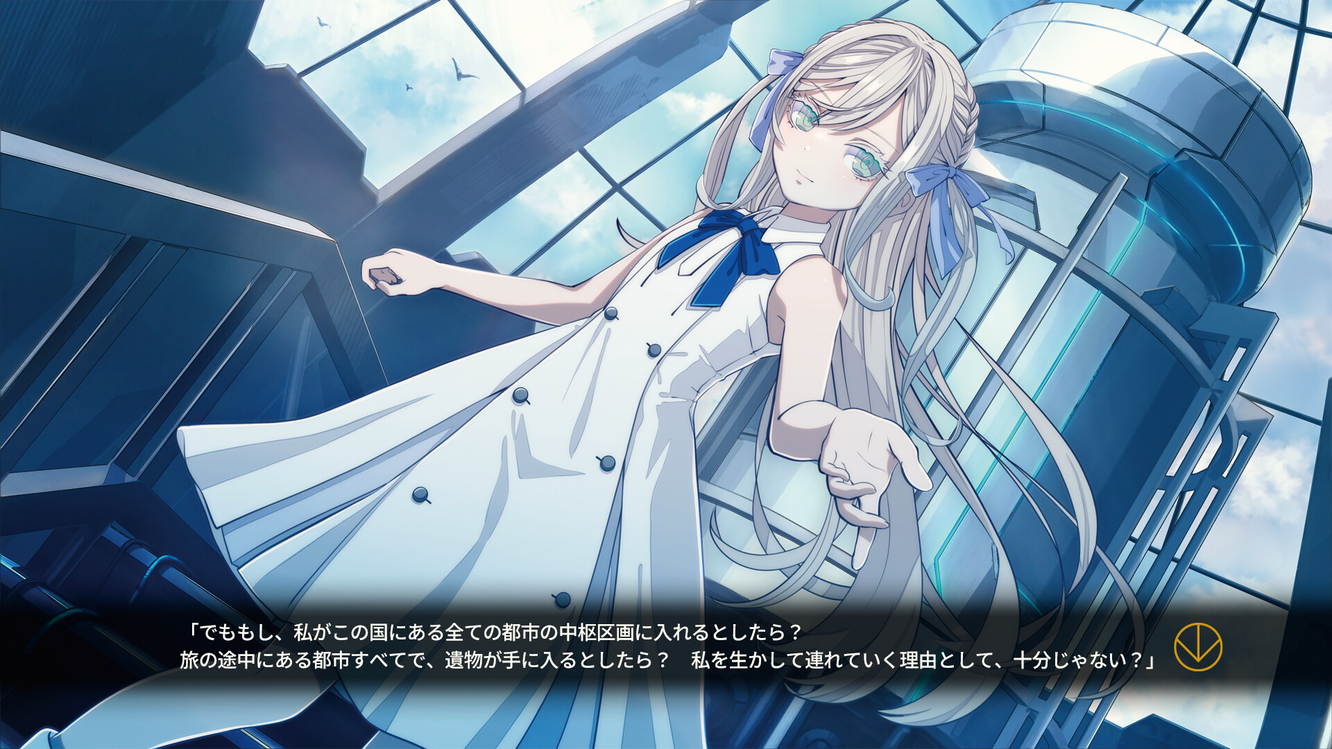 CODE::LUX screenshot 1