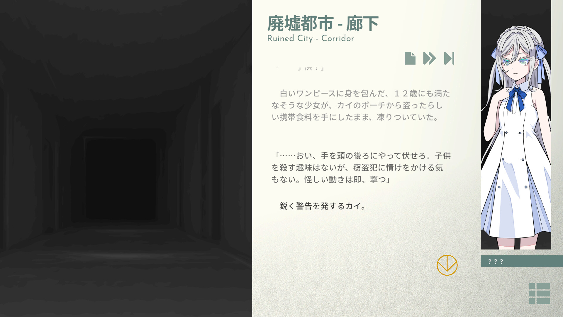 CODE::LUX screenshot 2