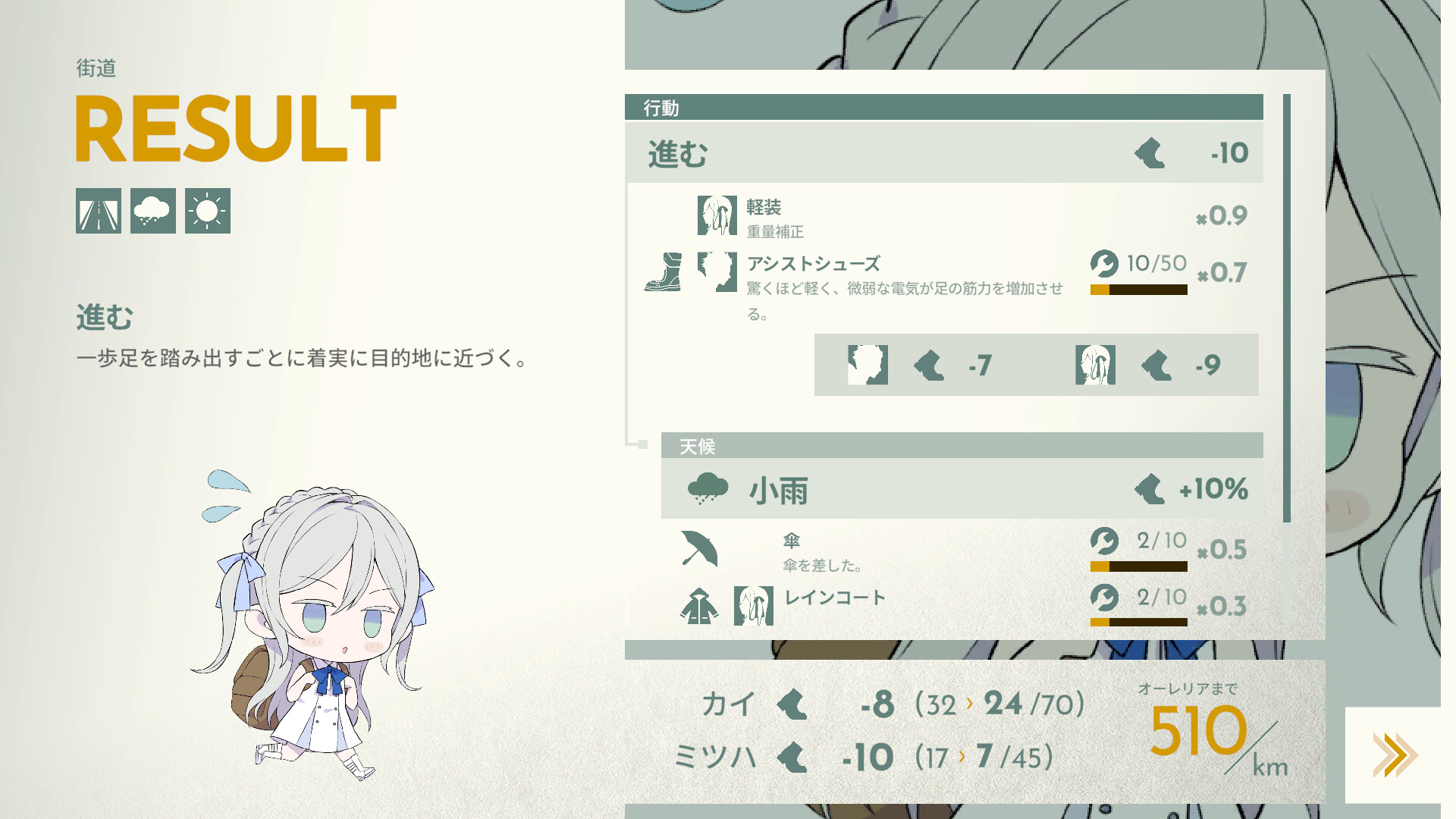 CODE::LUX screenshot 6