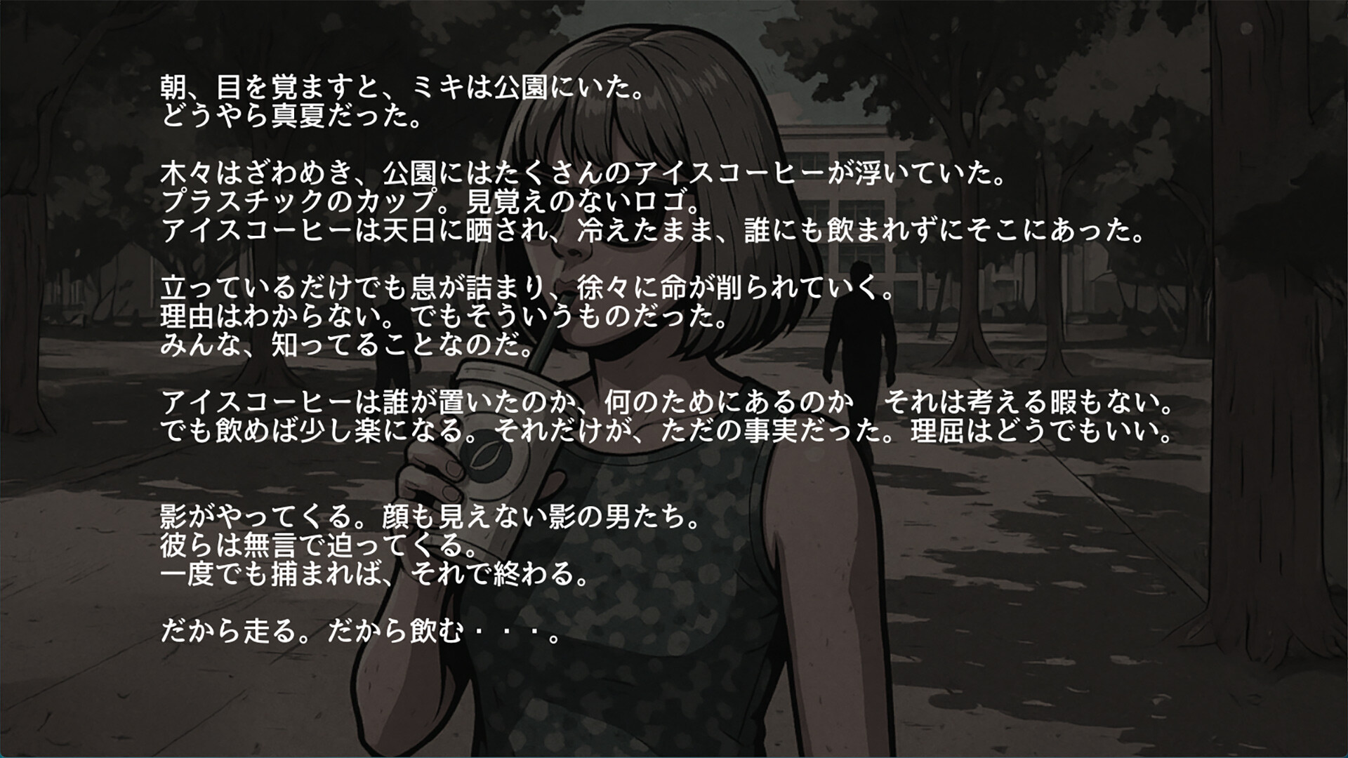 WakuWaku Park screenshot 8