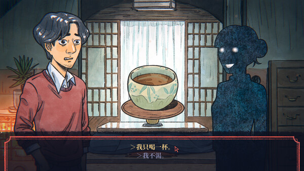 The Doll Shop screenshot 10