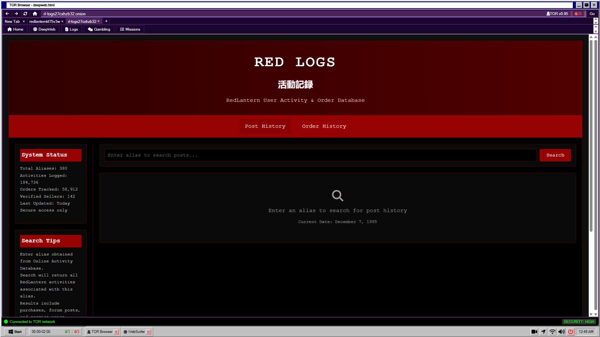 RedLantern | 赤提灯 screenshot 6