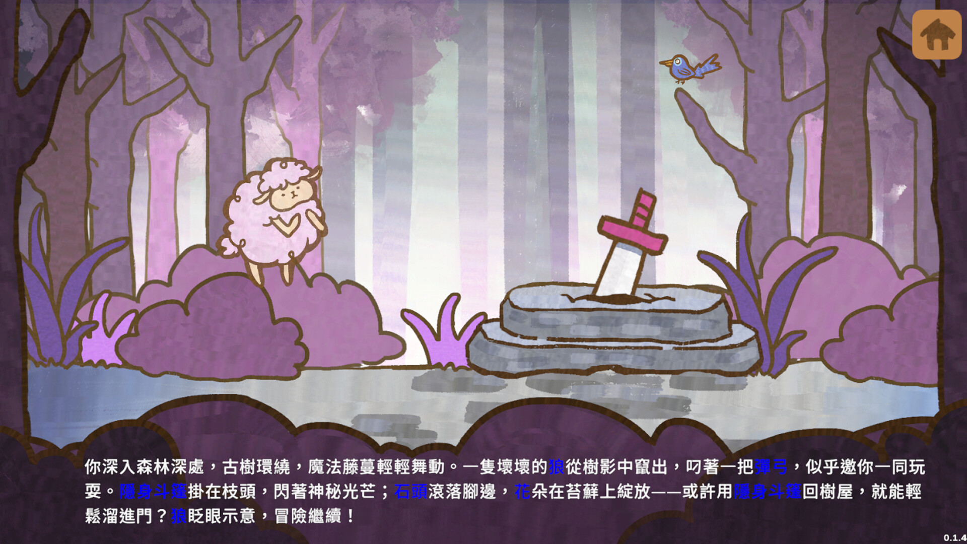 Akashic screenshot 6