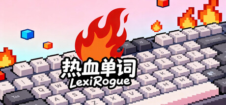 LexiRogue