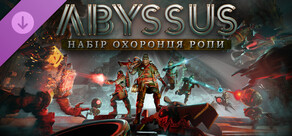 Abyssus - Набір Охоронець ропи