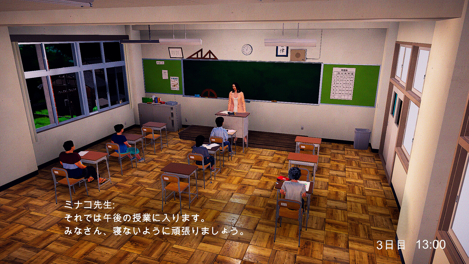 僕の6日間 screenshot 1