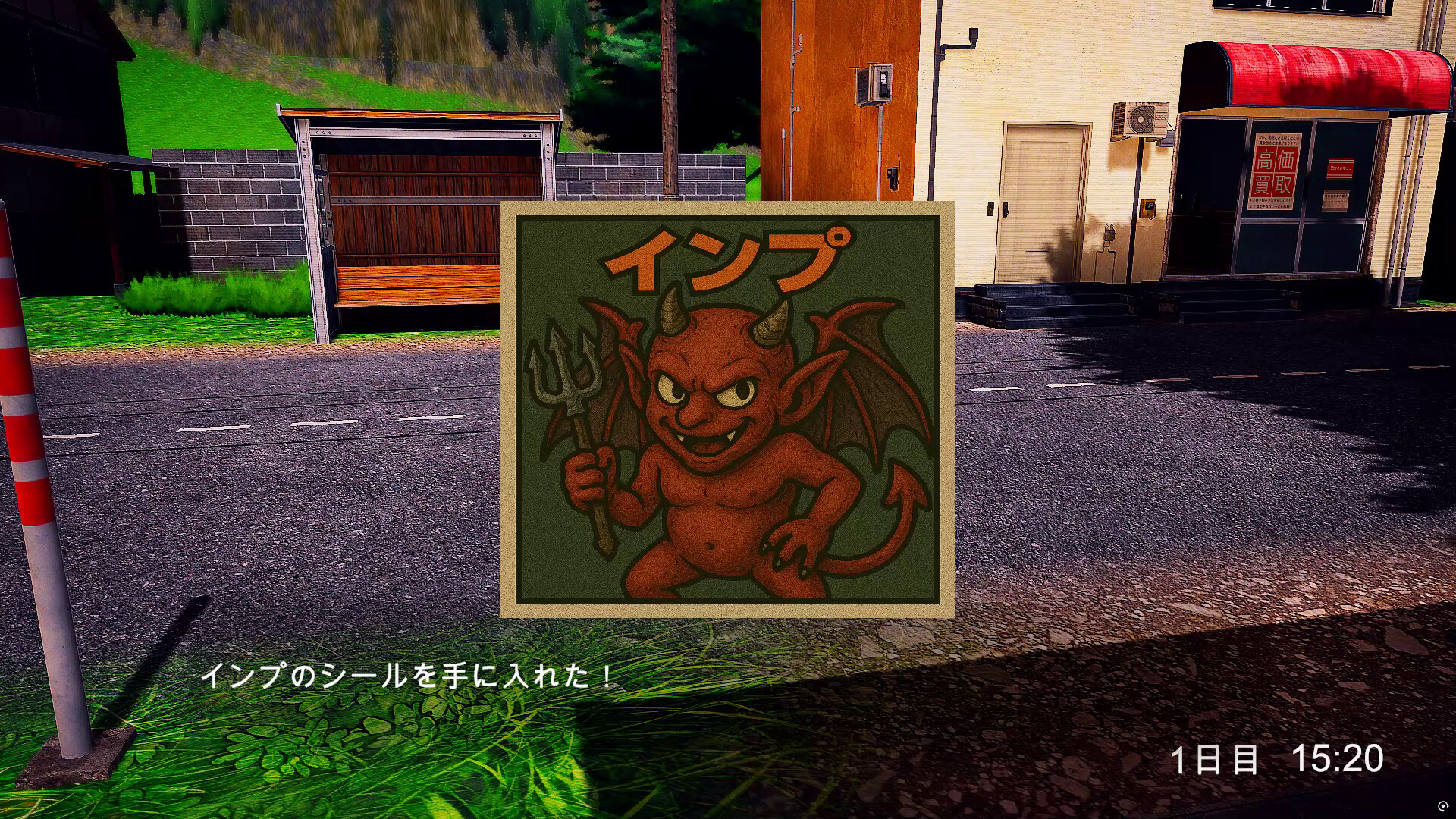 僕の6日間 screenshot 11