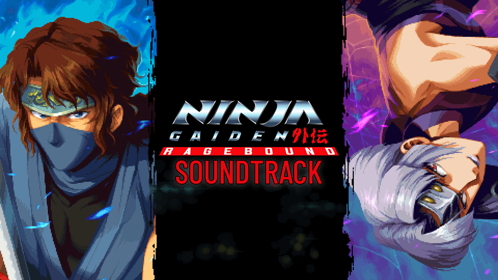 NINJA GAIDEN: Ragebound (Original Game Soundtrack) screenshot 1