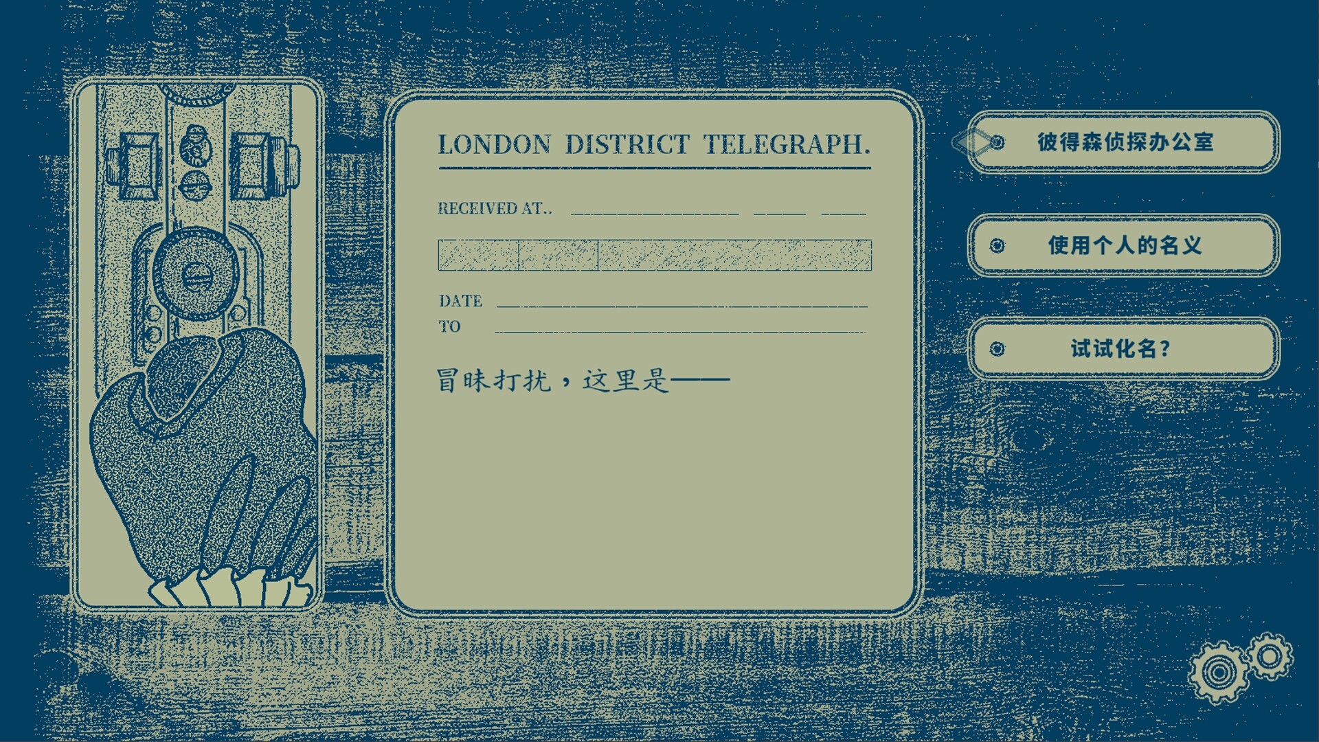 Interwoven Dream screenshot 3