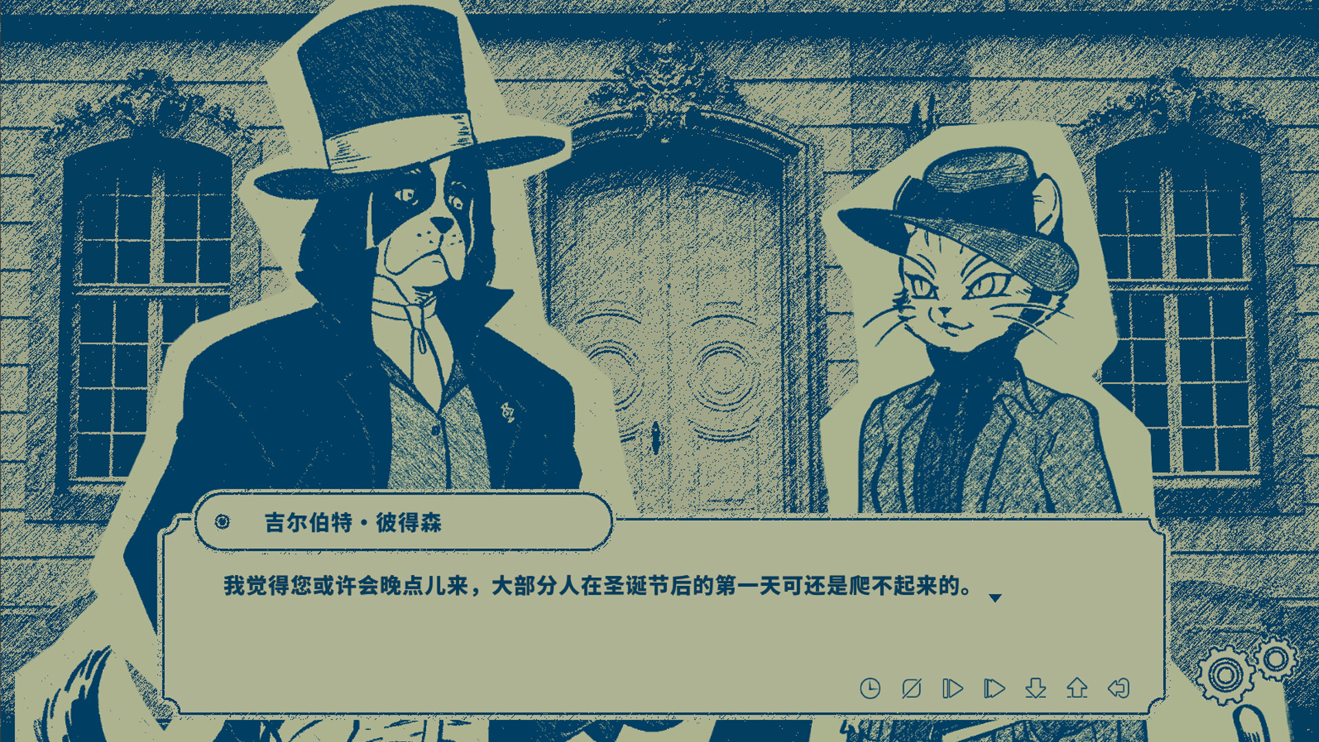 Interwoven Dream screenshot 1