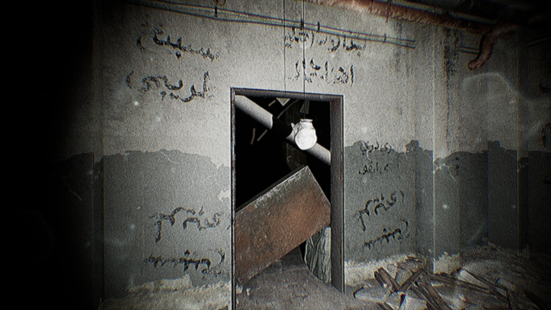 Zahmahrel screenshot 13