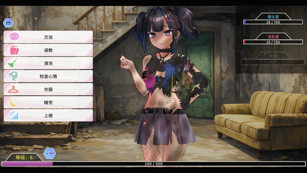 My Lovable Demon screenshot 24