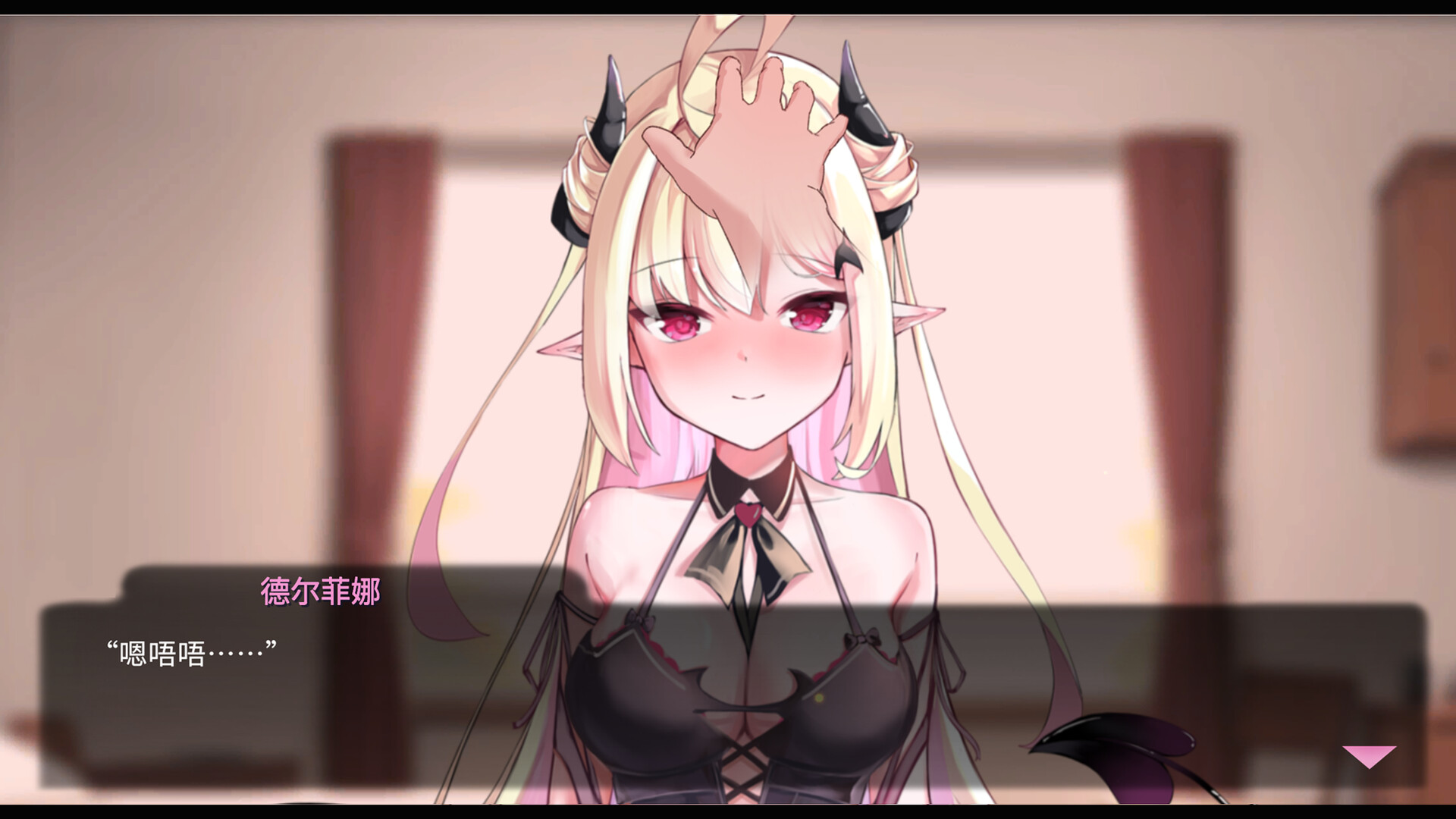 My Lovable Demon screenshot 41