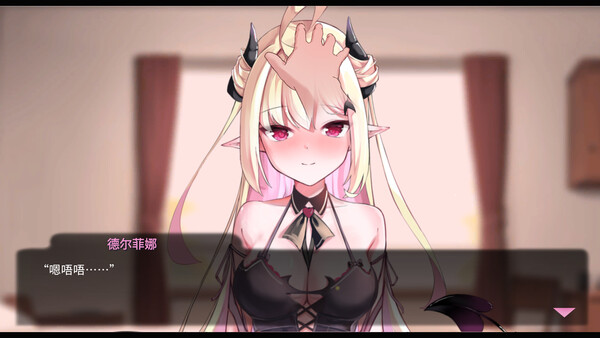 My Lovable Demon screenshot 16