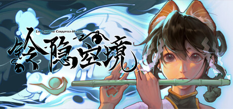 铃隐空境 v1.0.0 免安装中文版