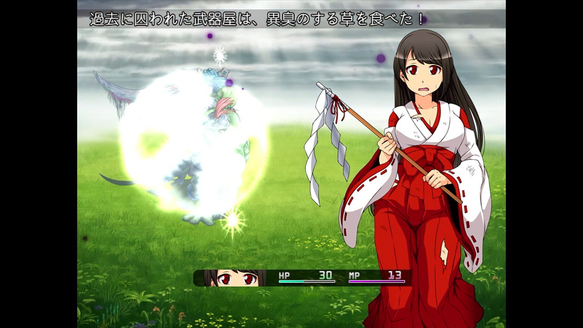 Moonlit Lanterns screenshot 2