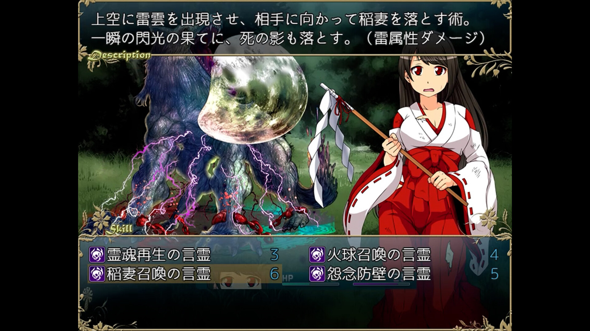 Moonlit Lanterns screenshot 3