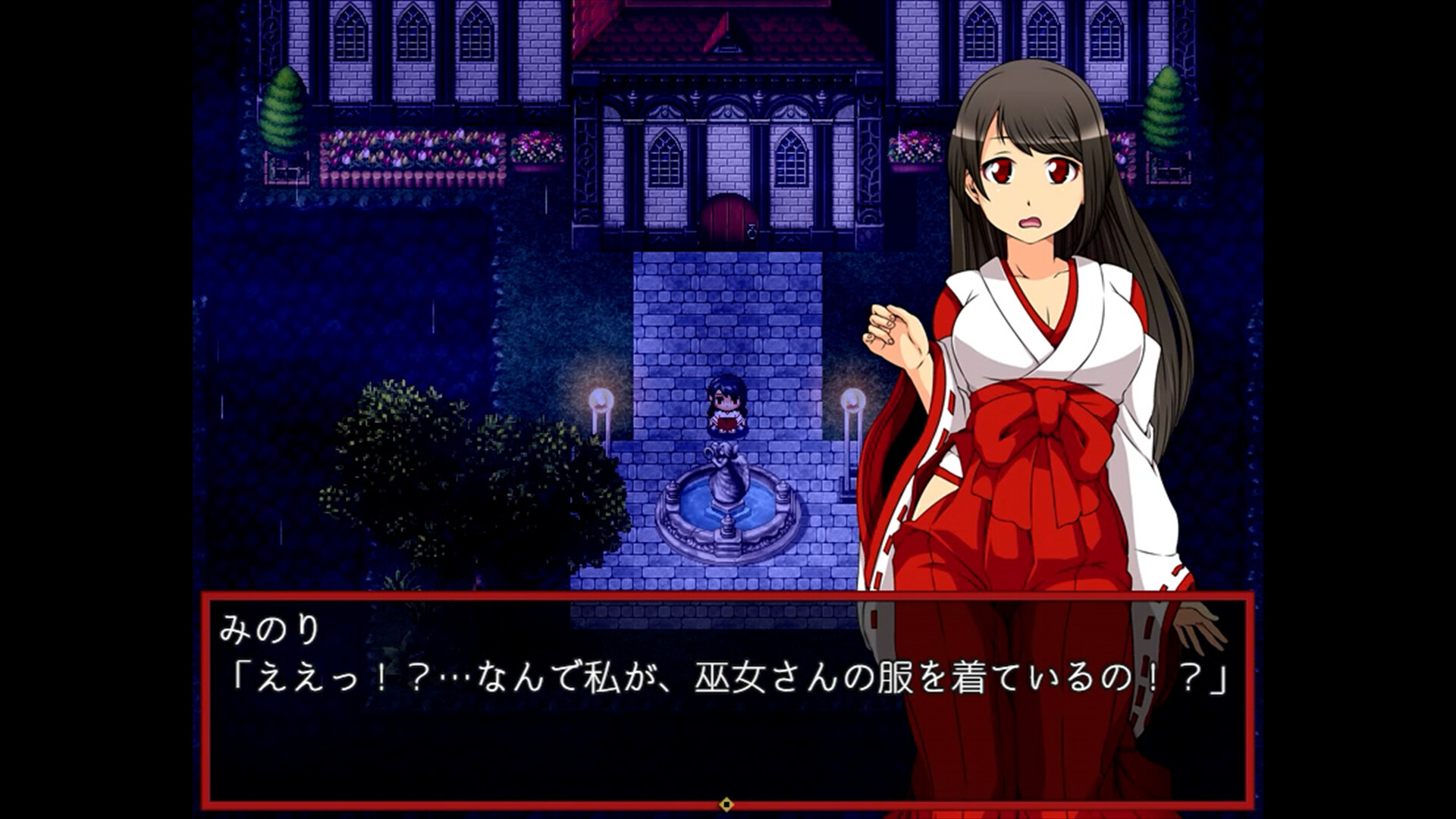 Moonlit Lanterns screenshot 4