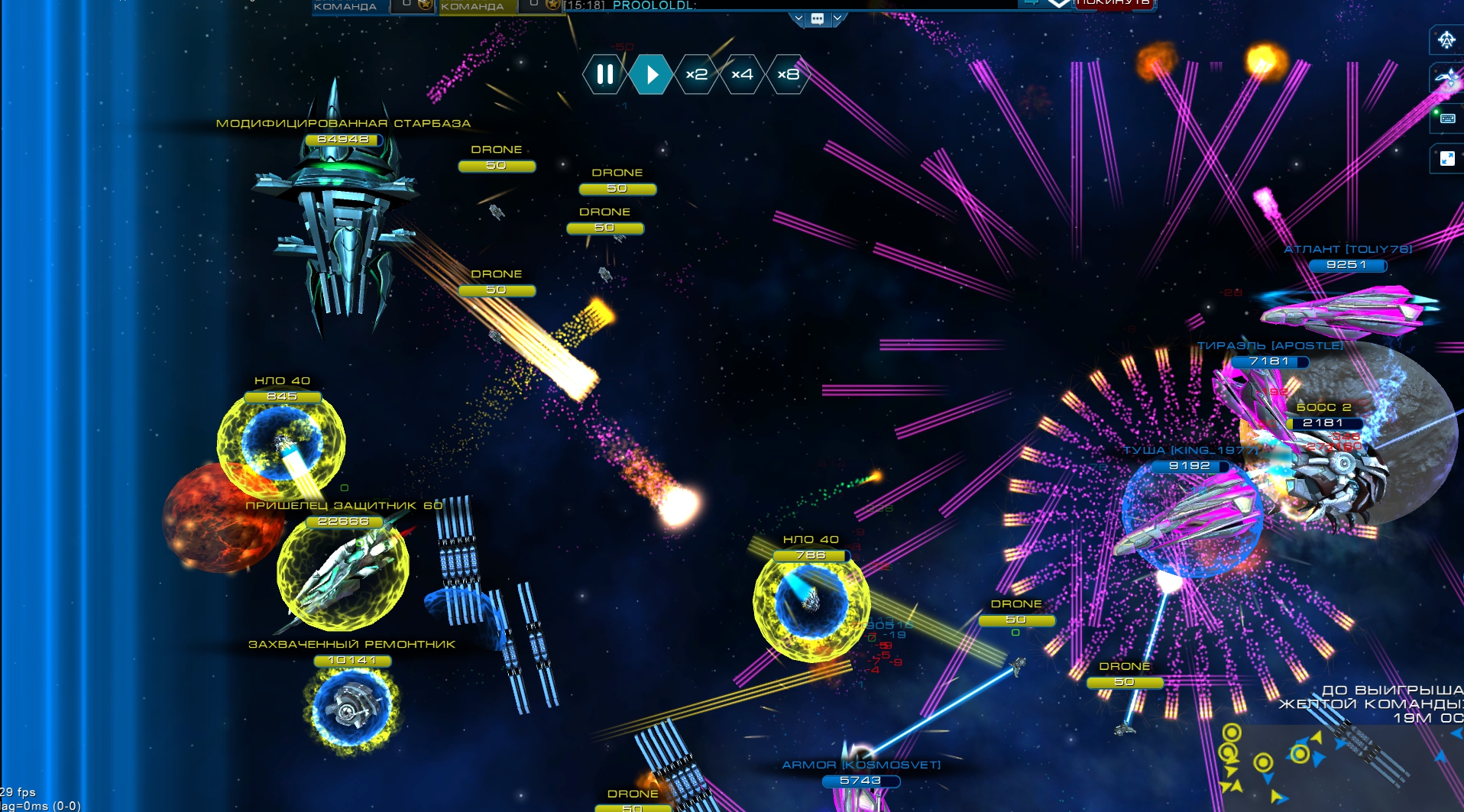 Astro Lords screenshot 22