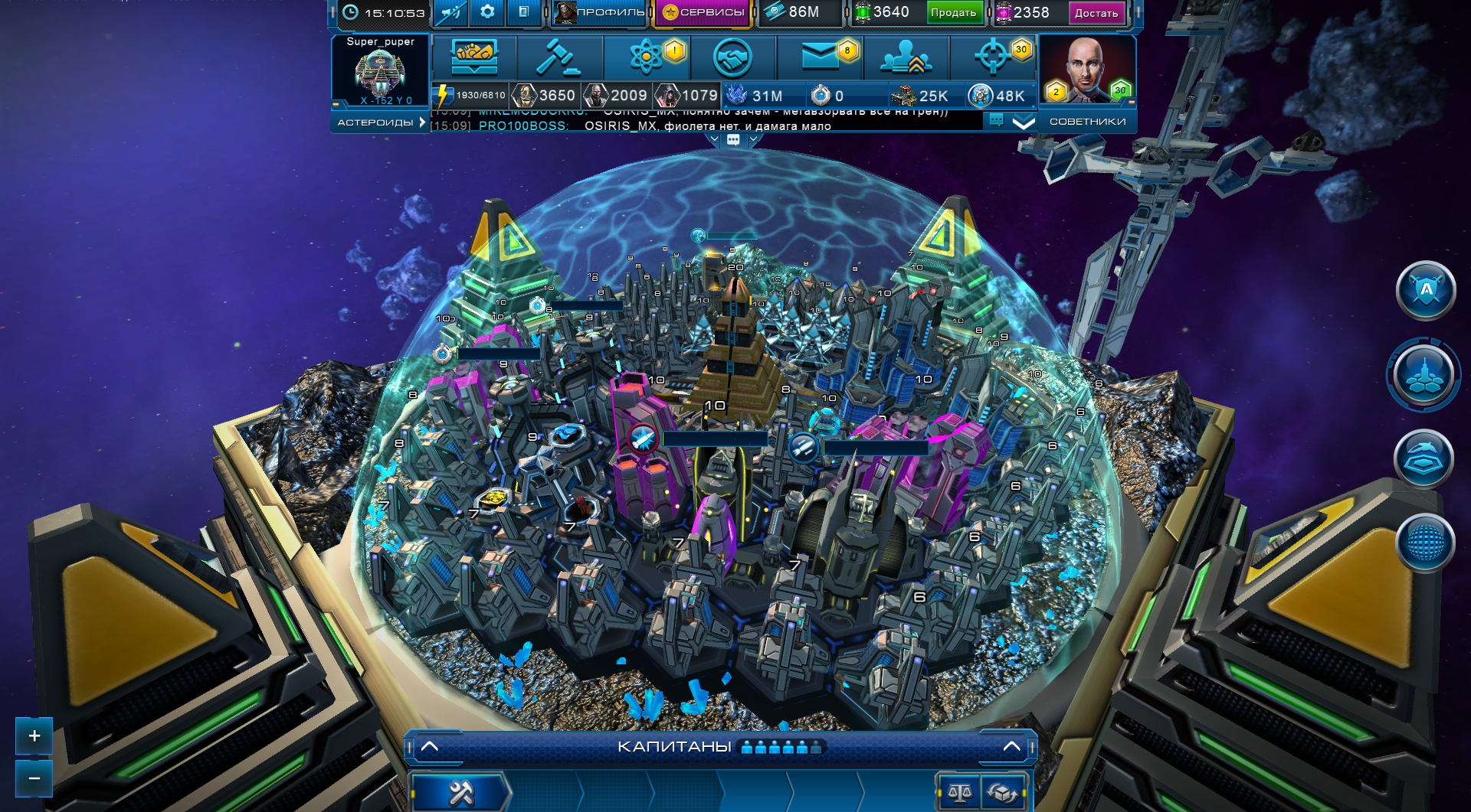 Astro Lords screenshot 24