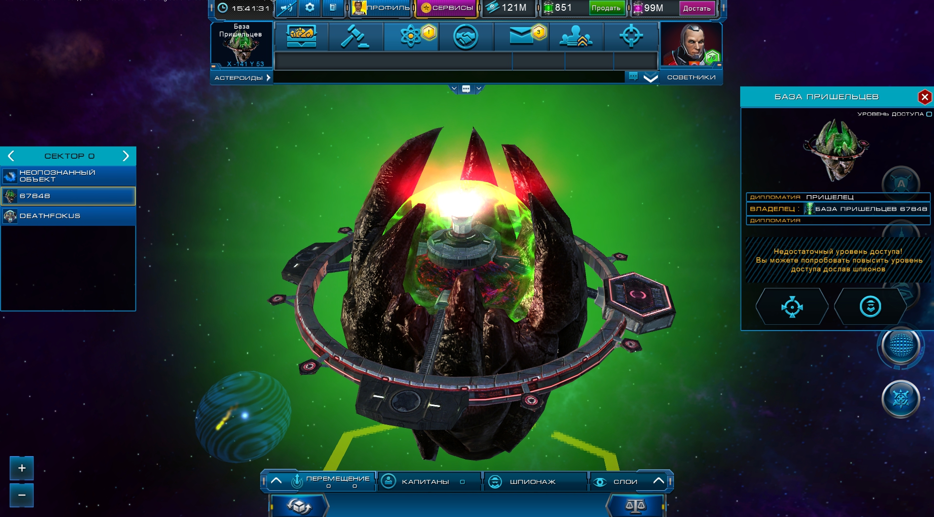 Astro Lords screenshot 2