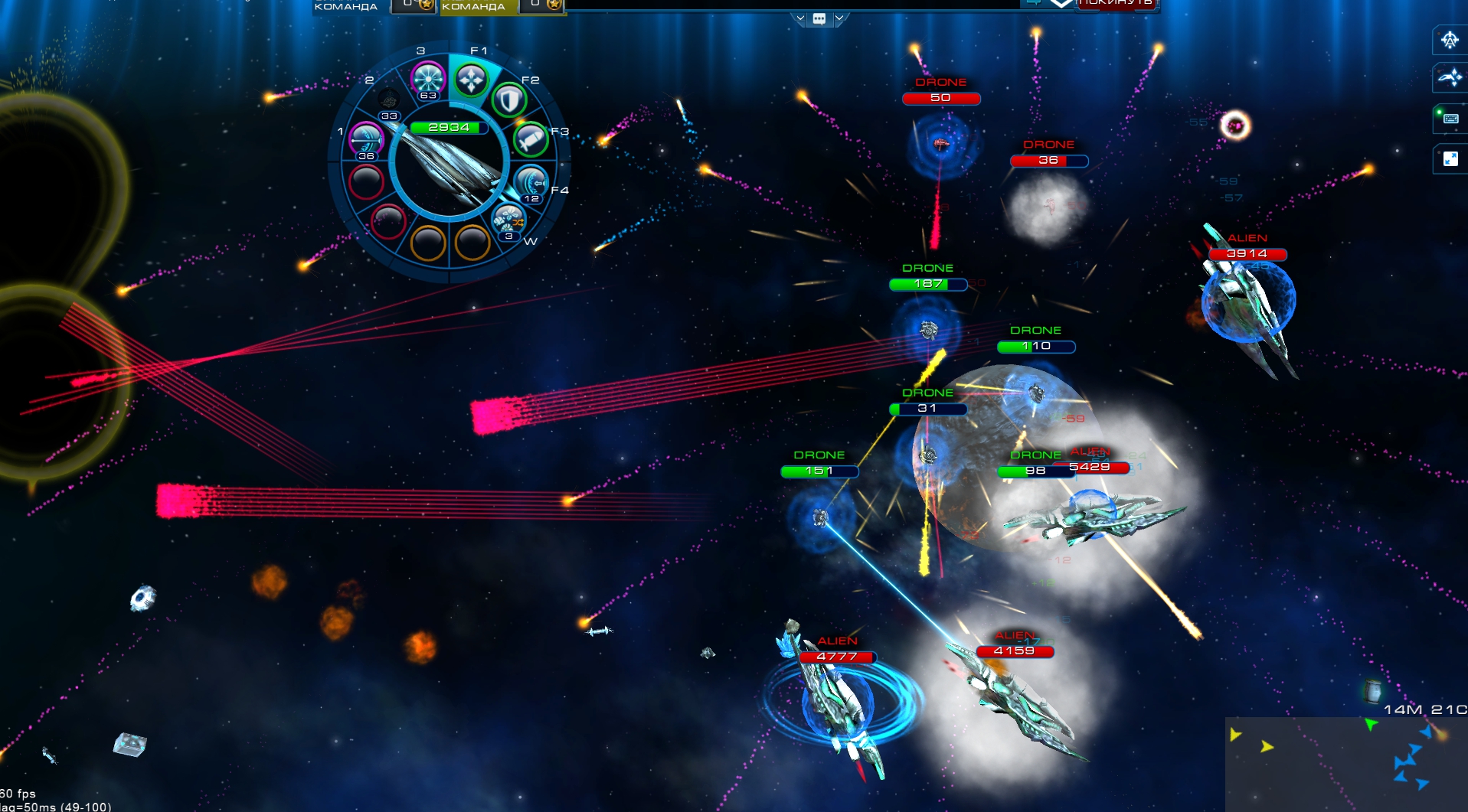 Astro Lords screenshot 17
