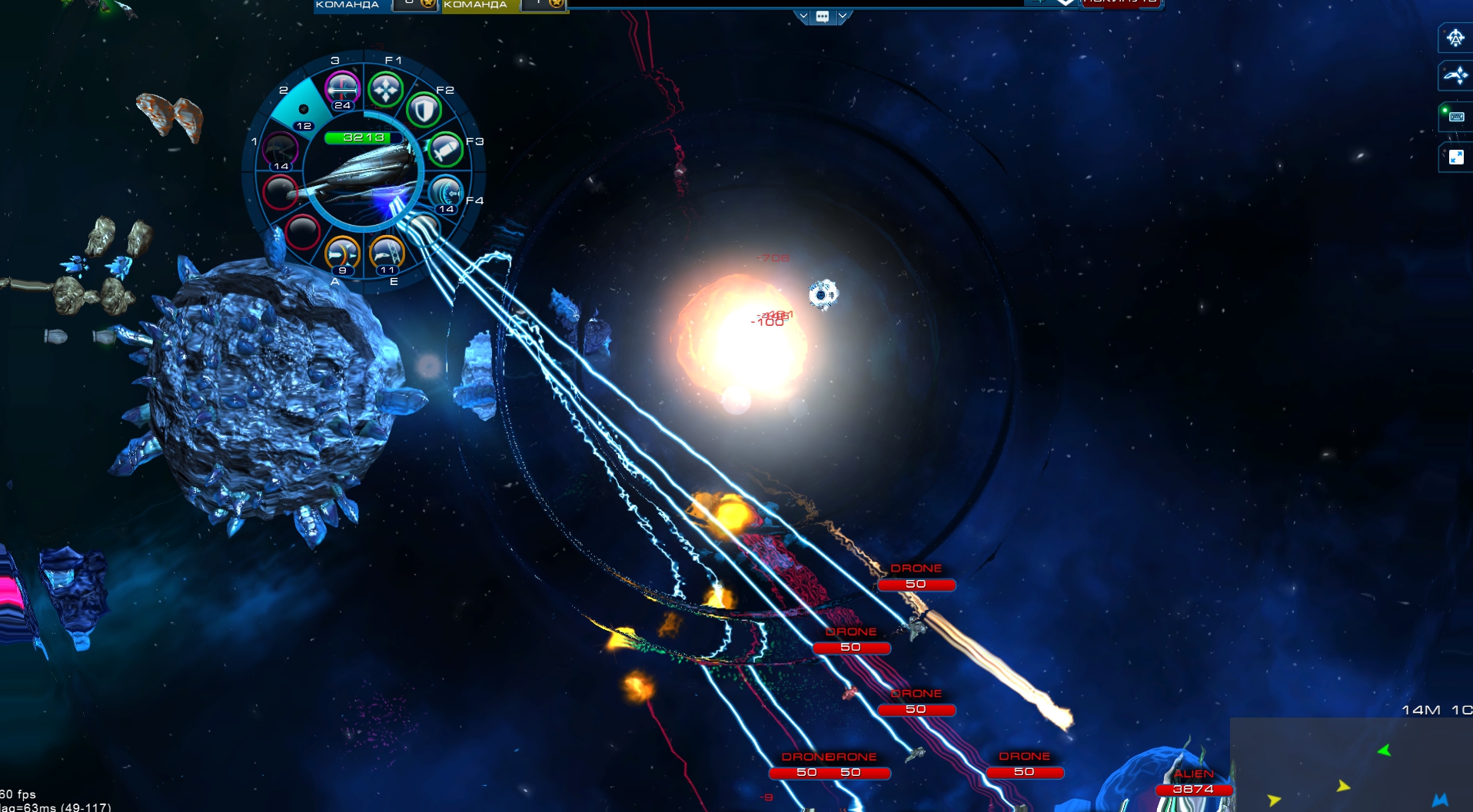 Astro Lords screenshot 1