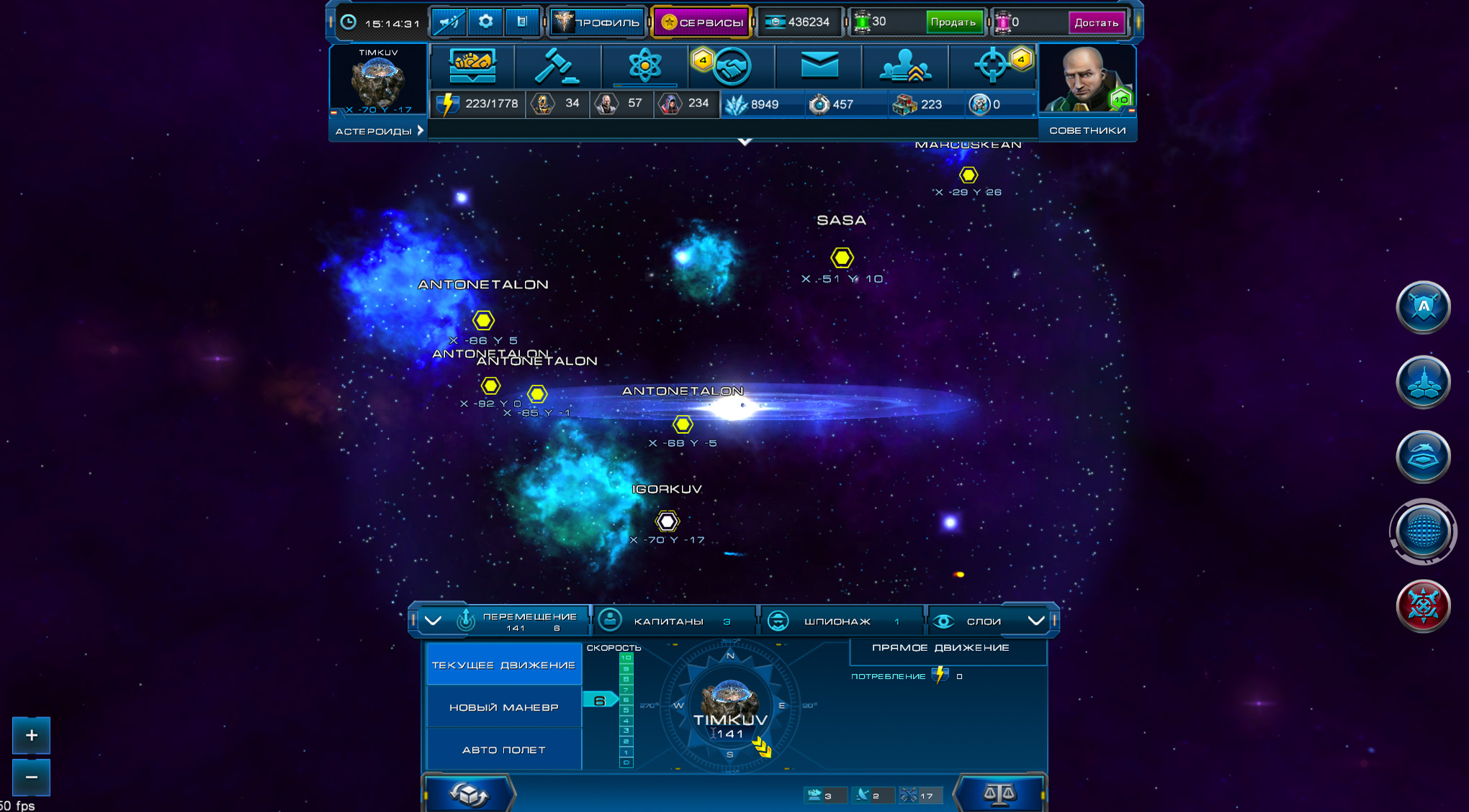 Astro Lords screenshot 5
