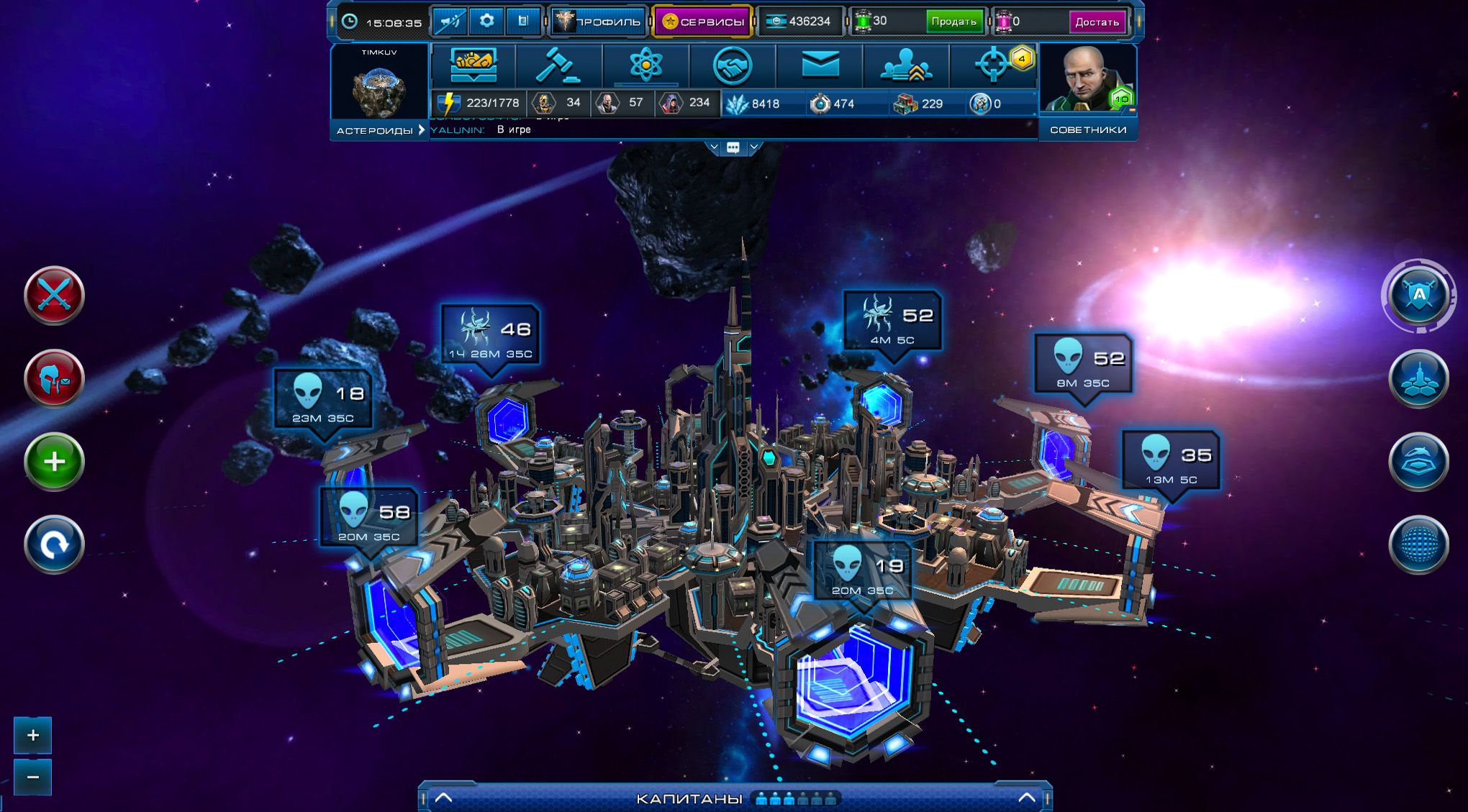Astro Lords screenshot 13