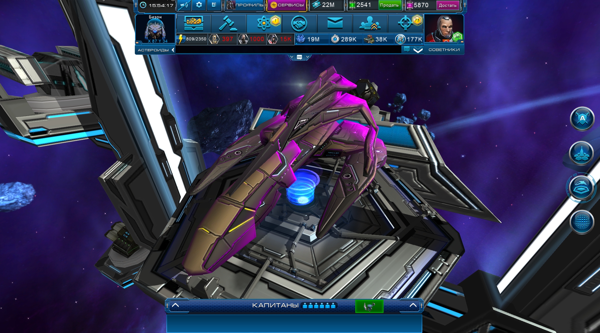 Astro Lords screenshot 8