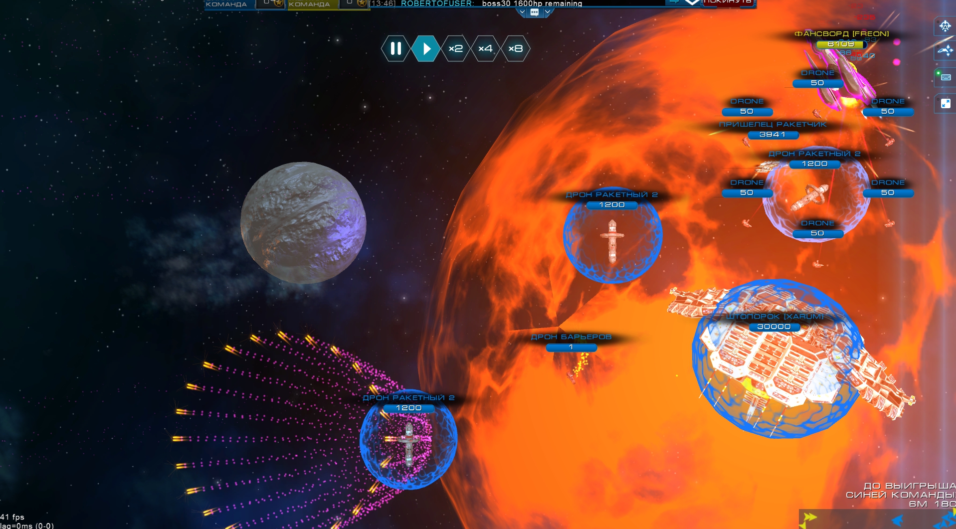 Astro Lords screenshot 4