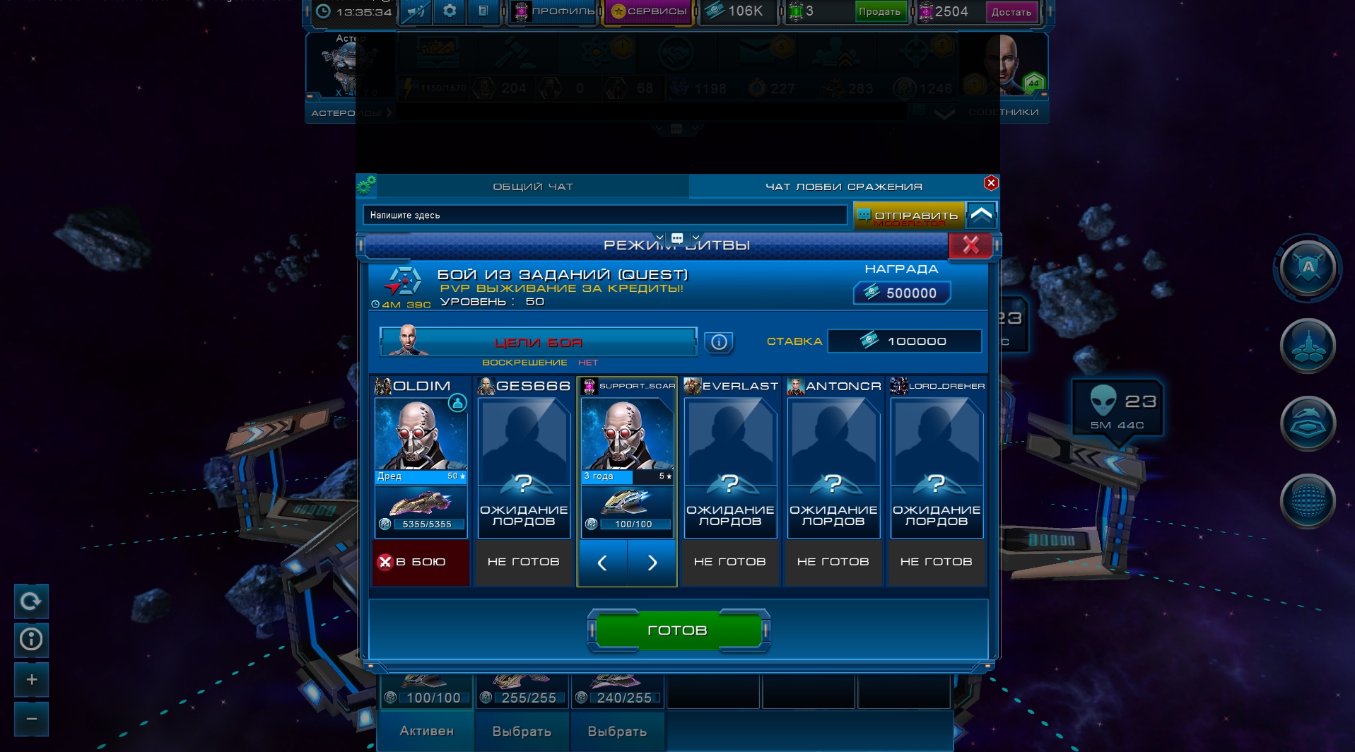 Astro Lords screenshot 11