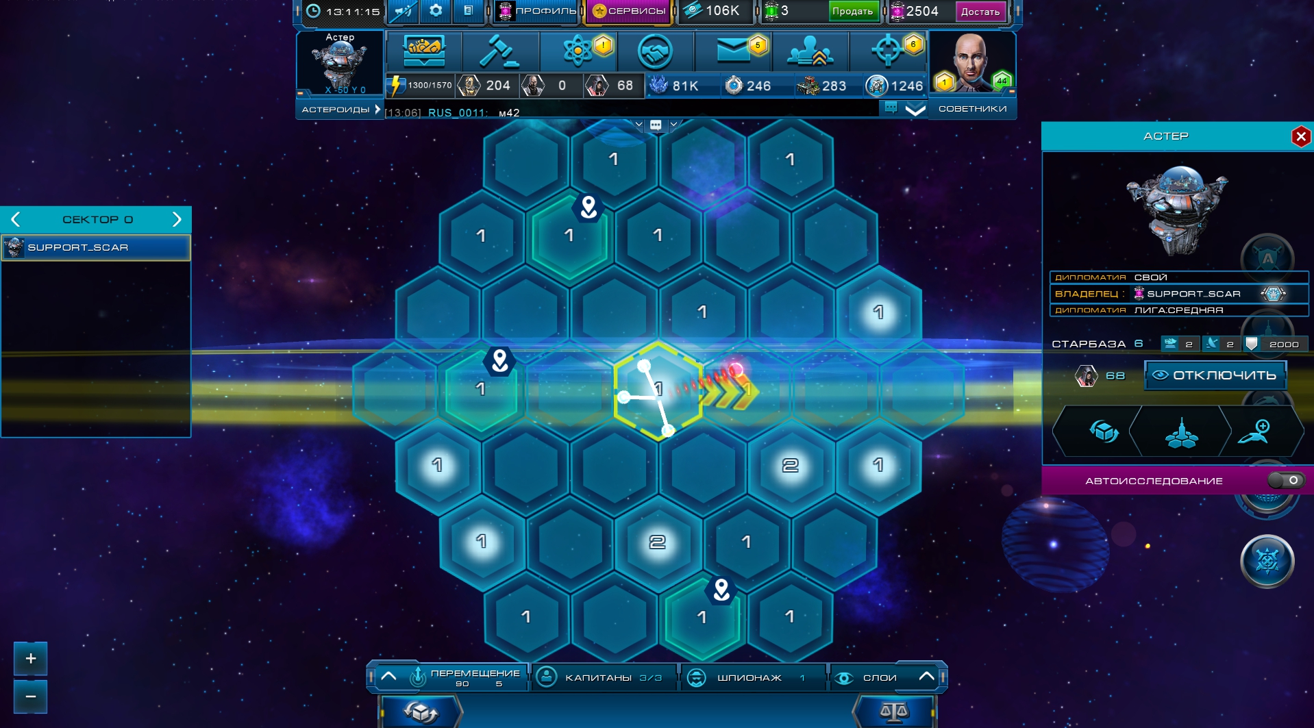 Astro Lords screenshot 23
