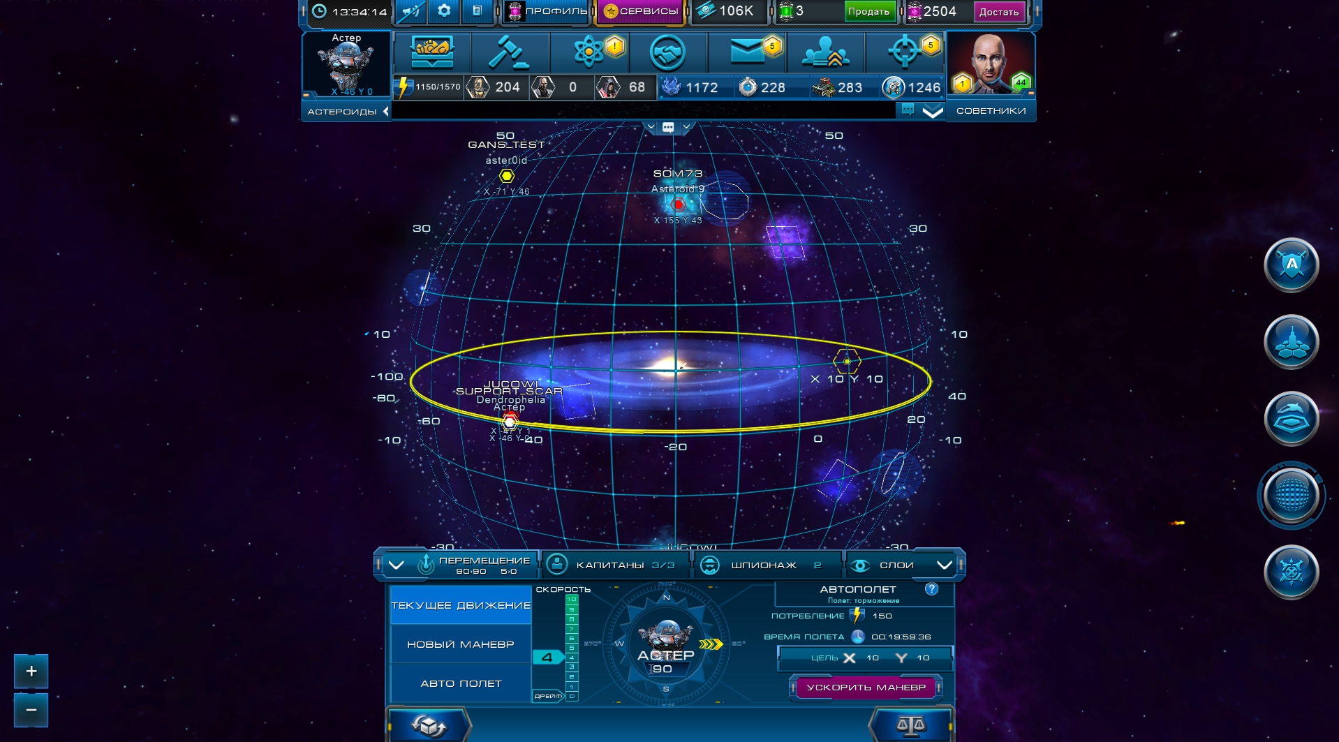 Astro Lords screenshot 19