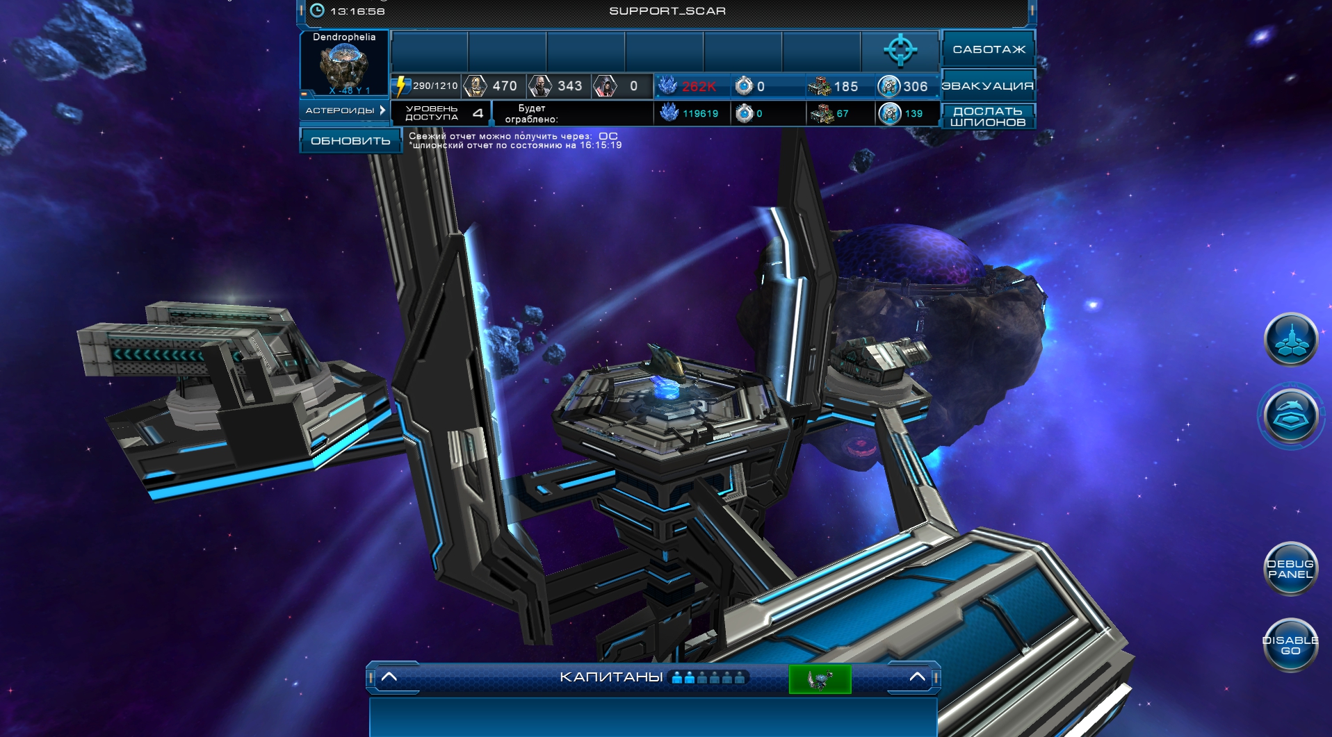 Astro Lords screenshot 21