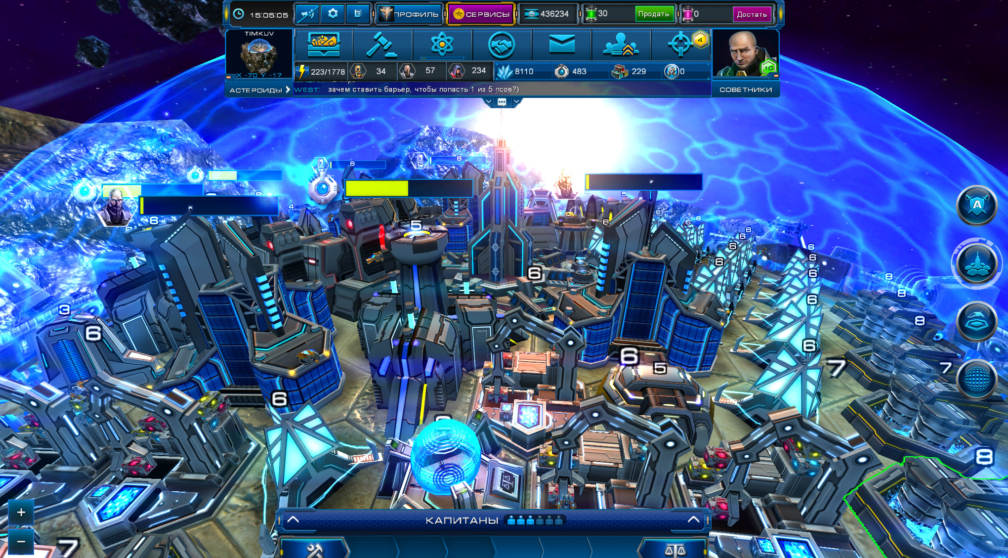 Astro Lords screenshot 3