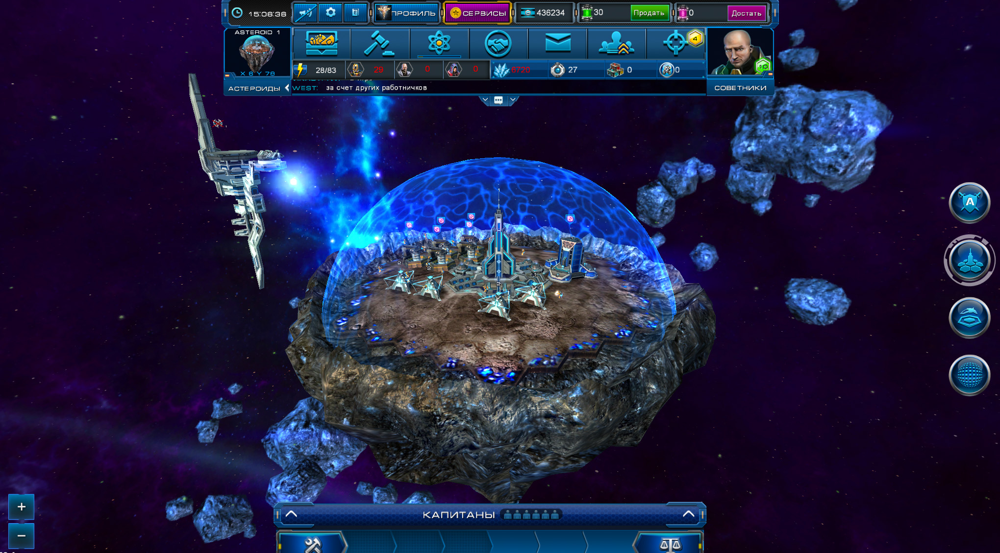 Astro Lords screenshot 12