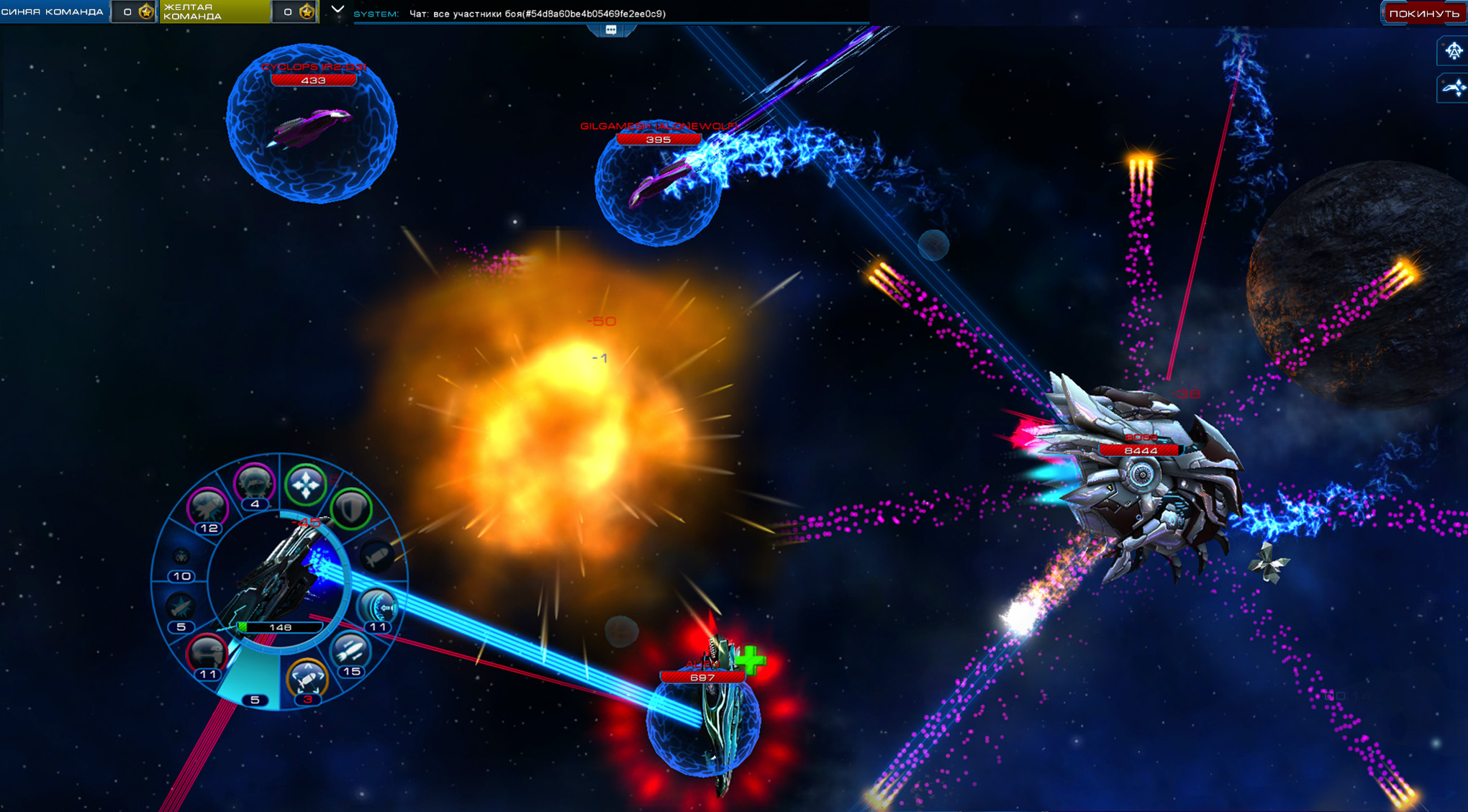 Astro Lords screenshot 10
