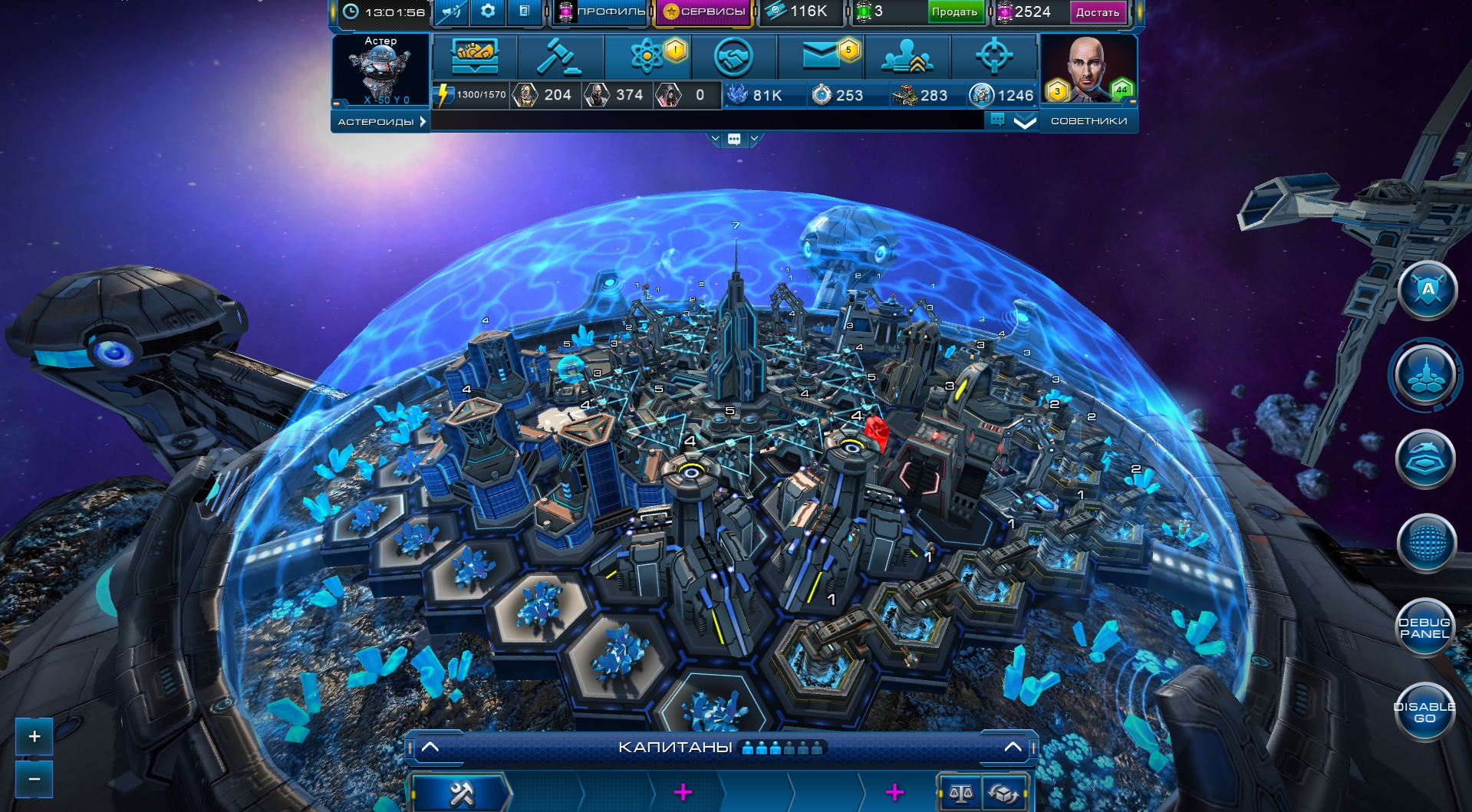 Astro Lords screenshot 15