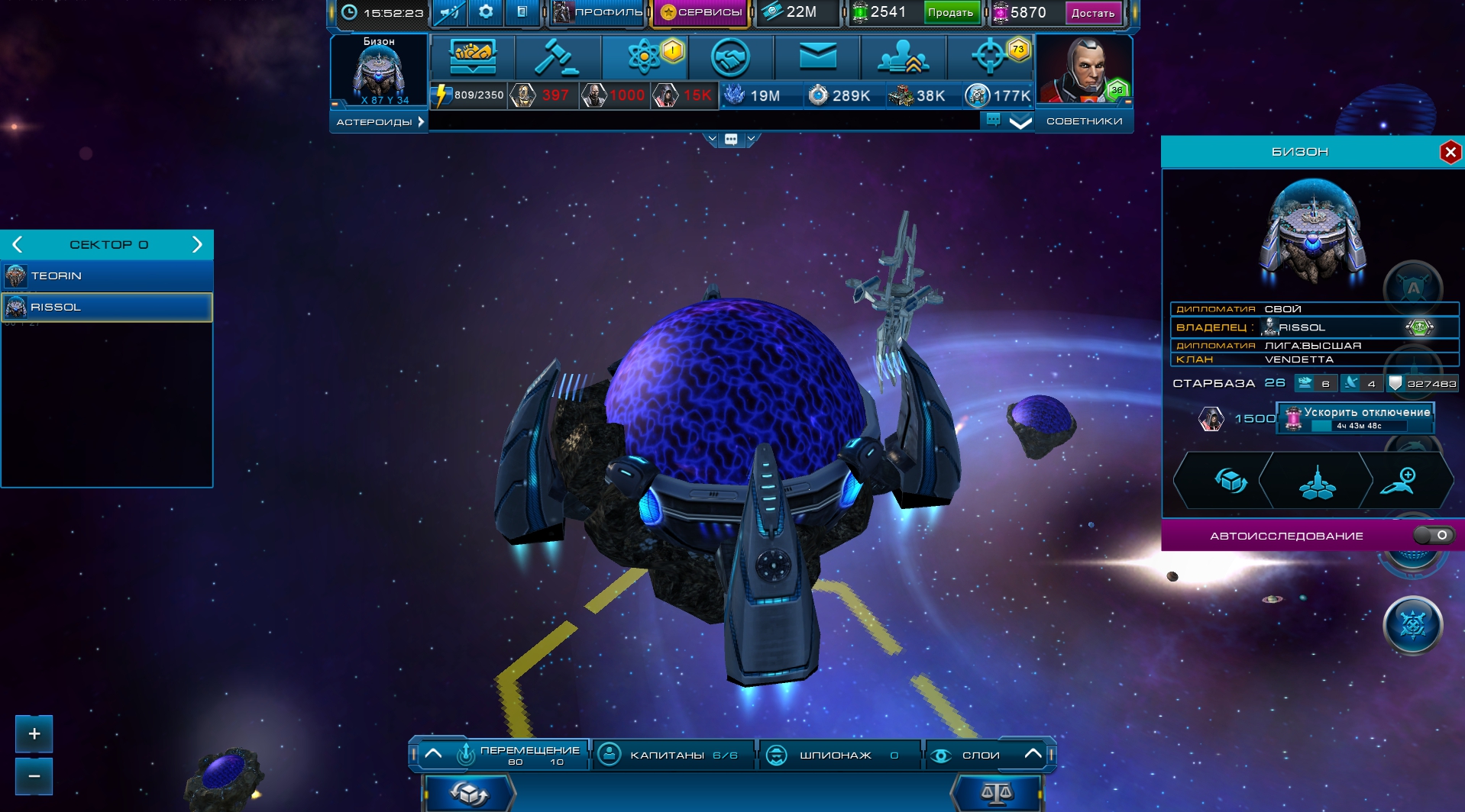 Astro Lords screenshot 18