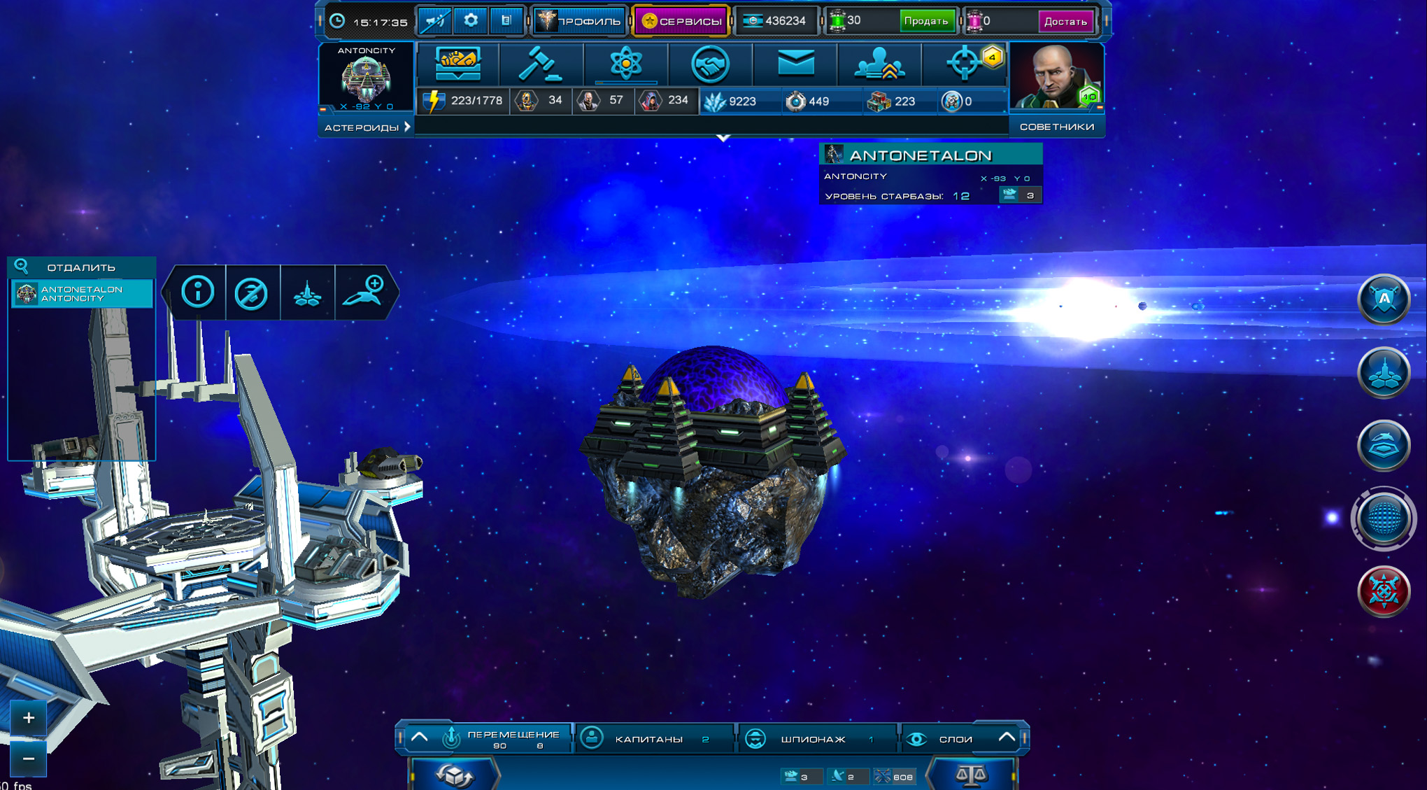 Astro Lords screenshot 9