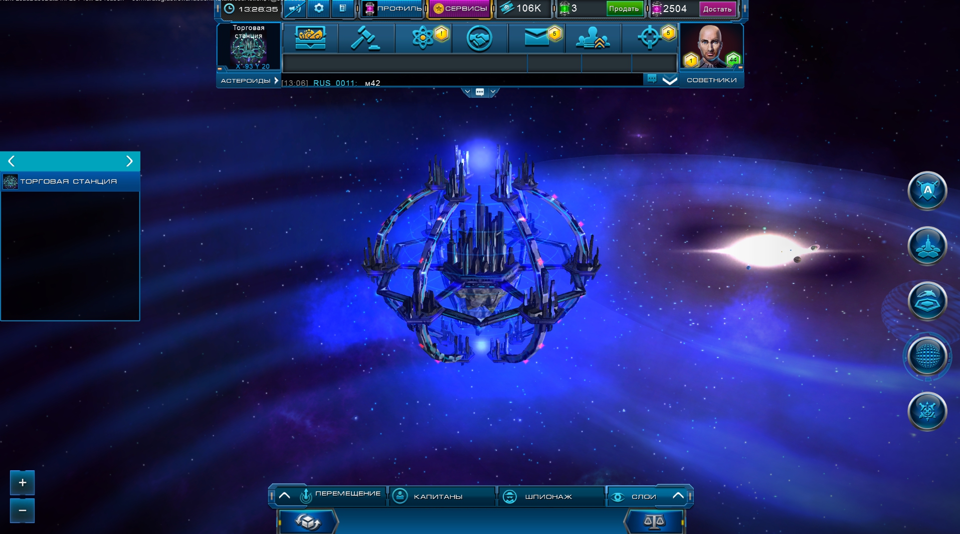 Astro Lords screenshot 20
