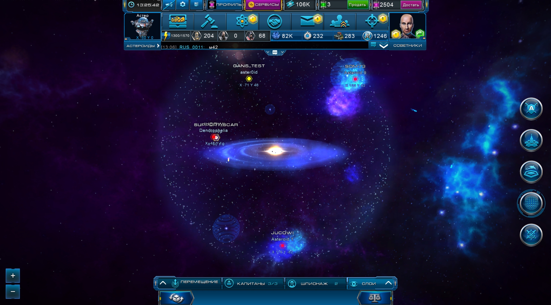 Astro Lords screenshot 25