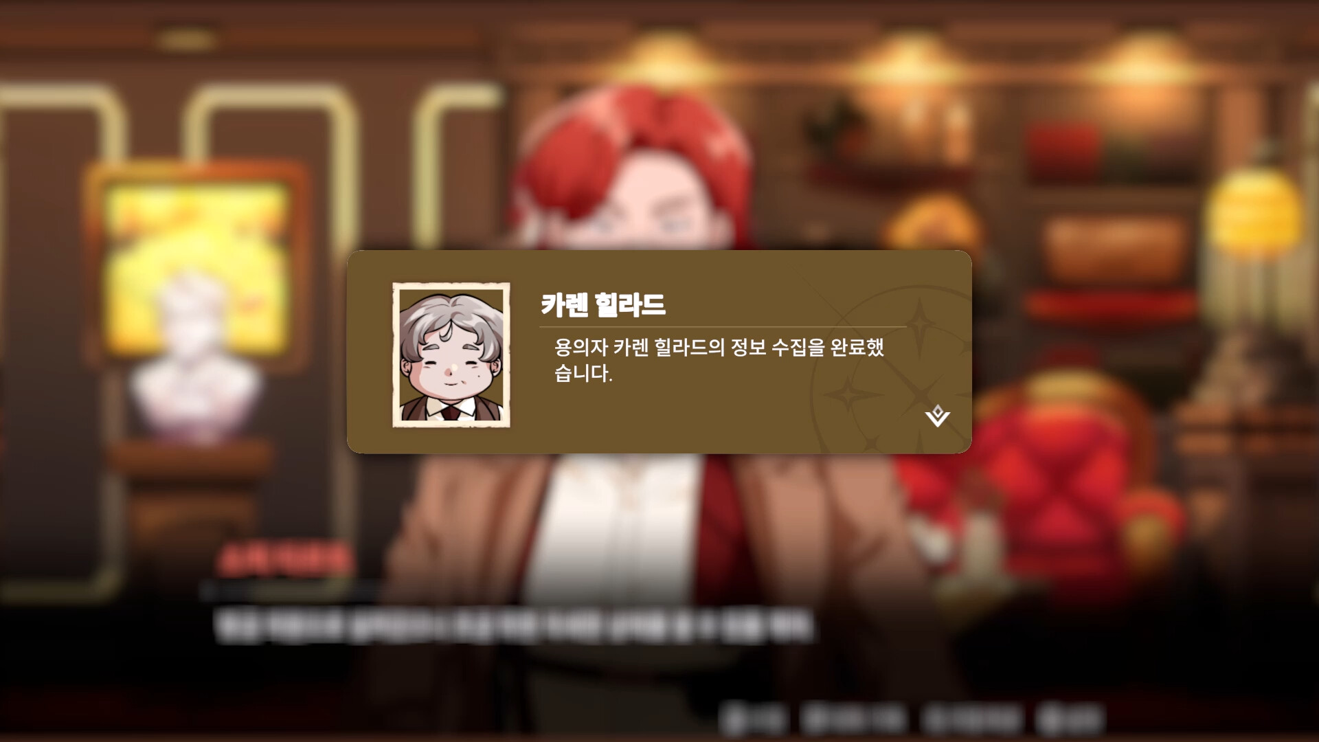 Project Judgment screenshot 4