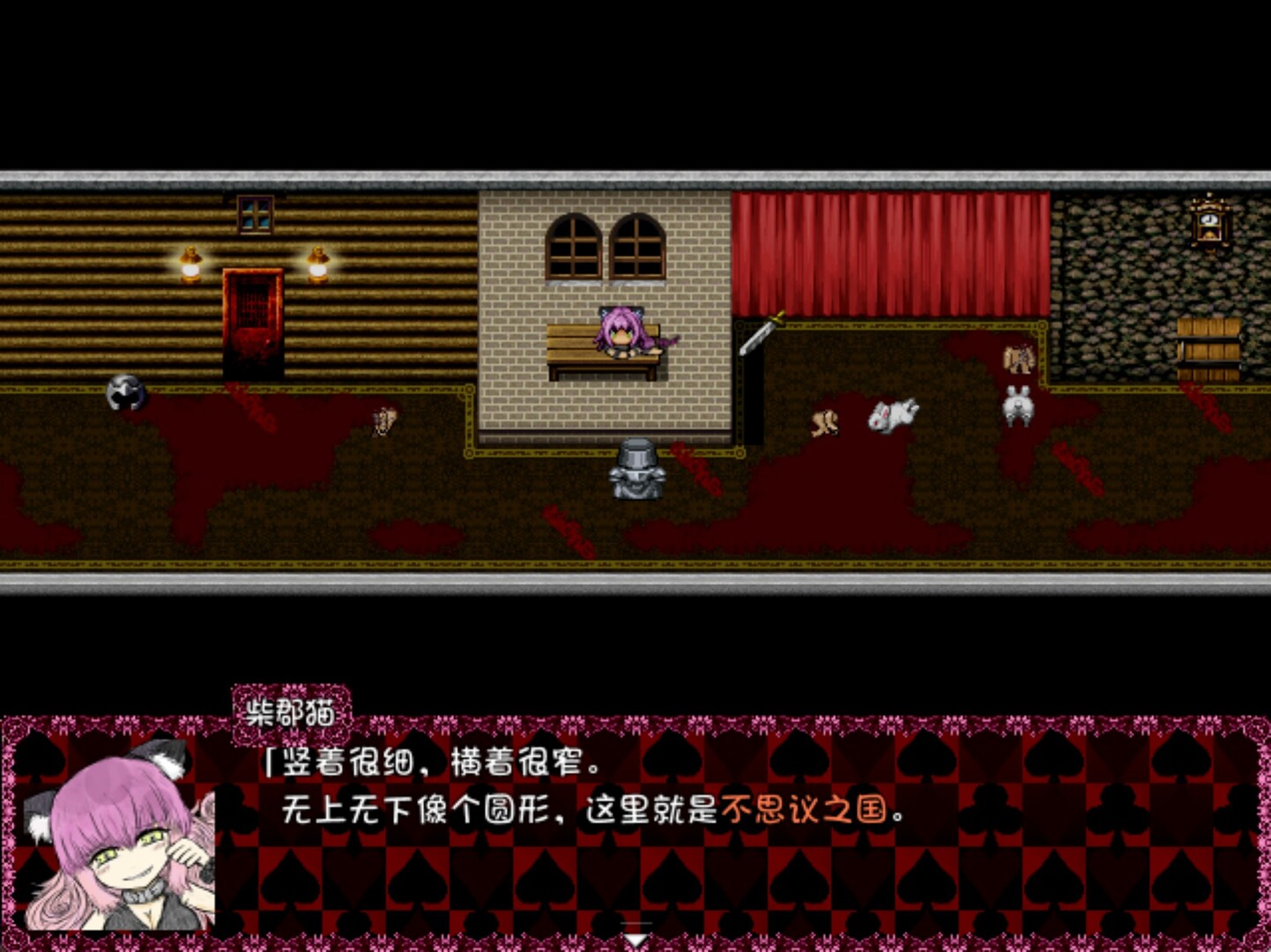 【日系RPG/骨科】黑魂II-STEAM官中步兵版(PC