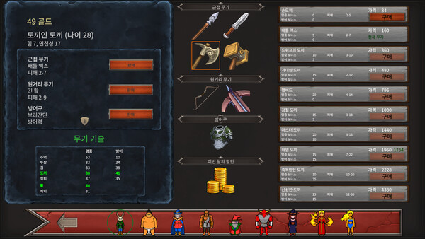 Screenshots
