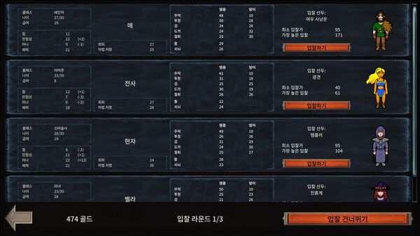 Screenshots
