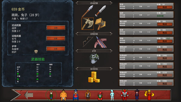 Screenshots