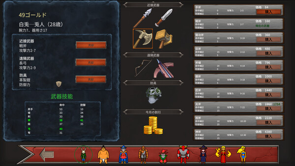 Screenshots